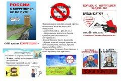 ЦДД-пос.Буревестник-2