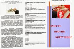 ЦДД-пос.Буревестник