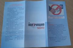 ЦДД-пос.Центральный-2