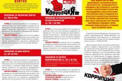 Шапкинский-клуб-2