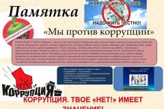 Шапкинский-клуб