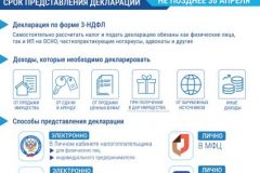 document-2_page-0001