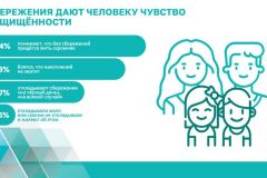 01_ПДС-о-программе-для-широкой-аудитории-финал-120424-2