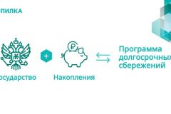 01_ПДС-о-программе-для-широкой-аудитории-финал-120424-3