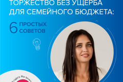 Филатова_обложка
