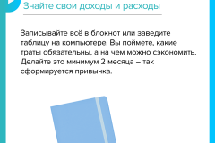 громова_2-10