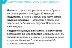 громова_3-11