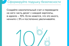 громова_4-12