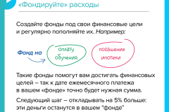 громова_5-13