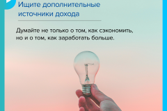 громова_6-14